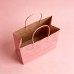 Retail Paper Bag